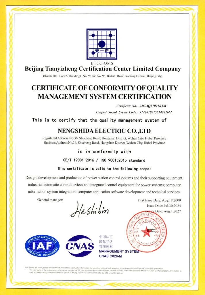 NSD Electric ISO 9001:2015 quality management system certificate