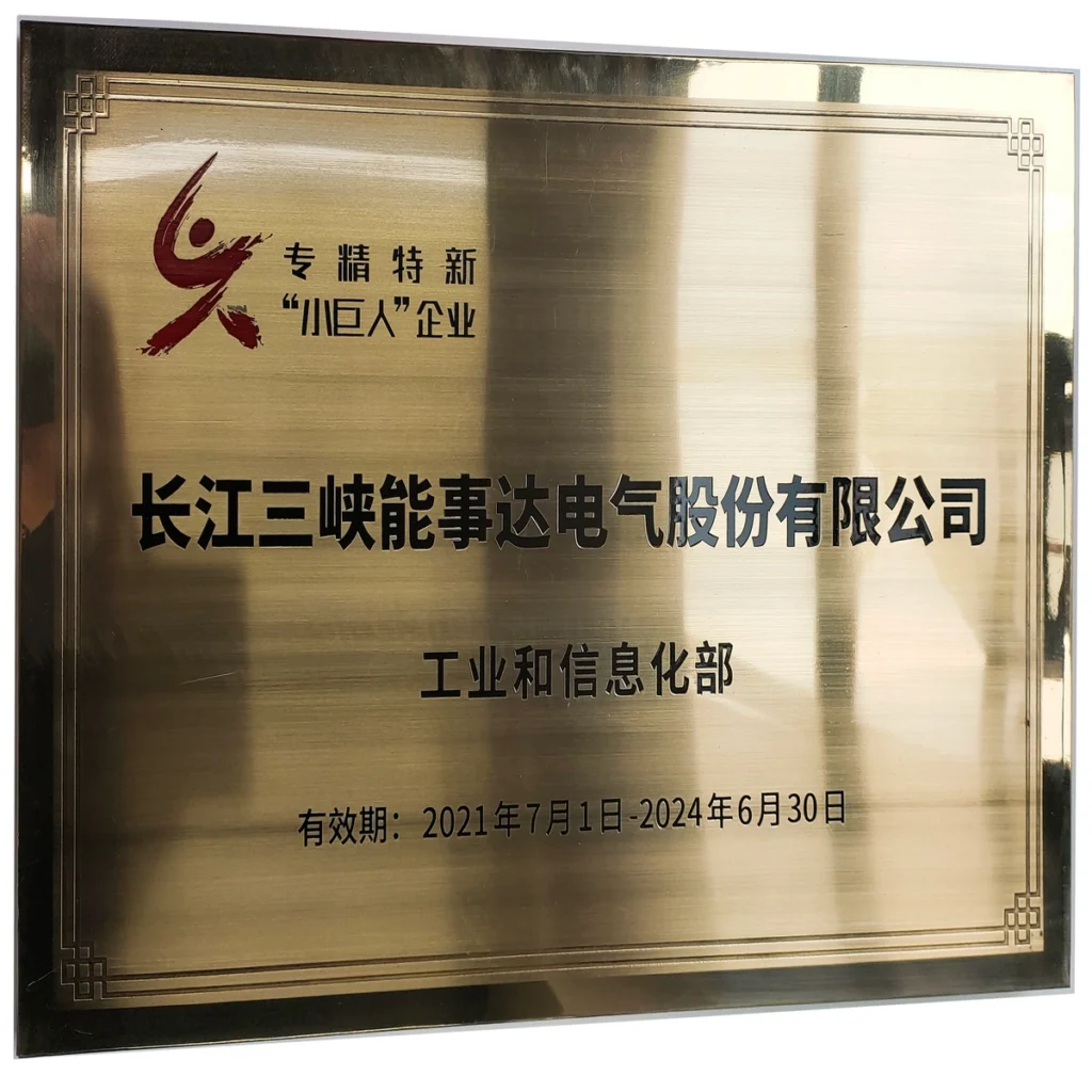 NSD Electric hydropower control solutions