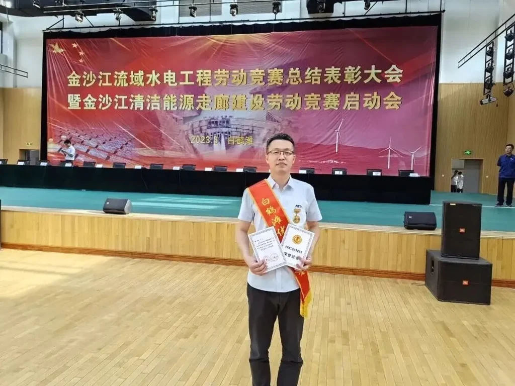 Xu Wei of NSD Electric receives the Outstanding Baihetan Builder honor for his contribution to the hydropower project.
